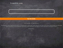 Tablet Screenshot of k-mobile.com